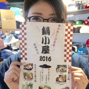 2016.2.23nabe2