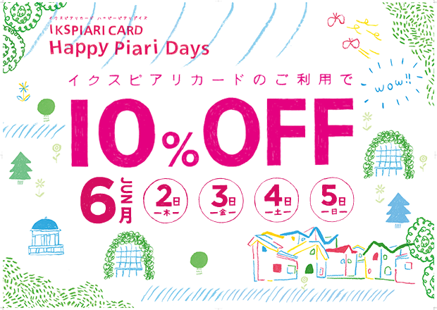 piari