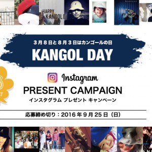 1608KANGOLDAY