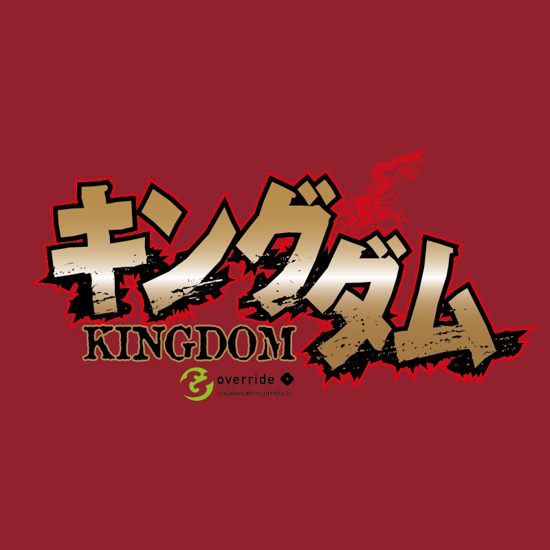 kingdom2