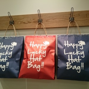 HAPPYBAG2017