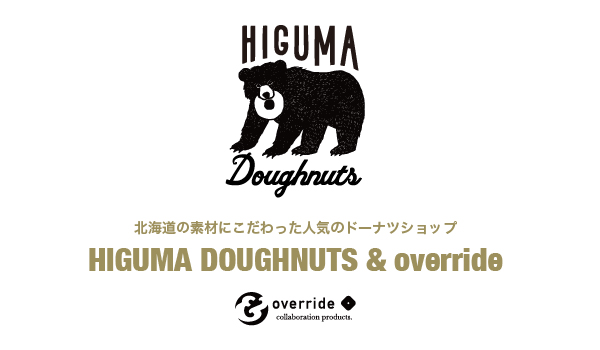 higuma1