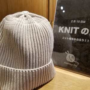 20170209_144745