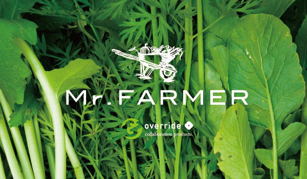mrfarmerblog