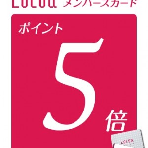 B5_POP_5倍PUP【201605】