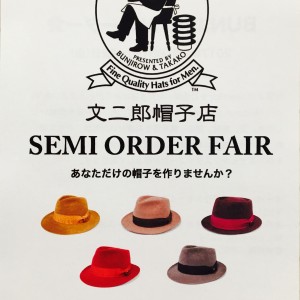 文二郎1