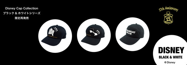 15周年記念 Disney Cap Collection ブラック ホワイトシリーズ限定再発売 Override