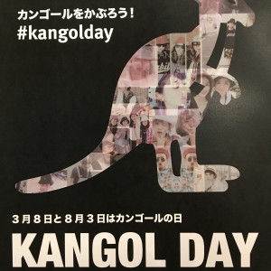 KANGOL DAY