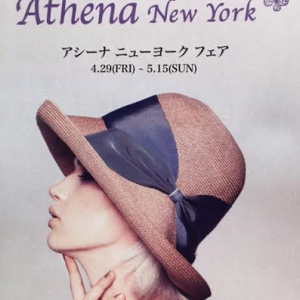 ANY2016SS