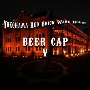 beer_thumbnail