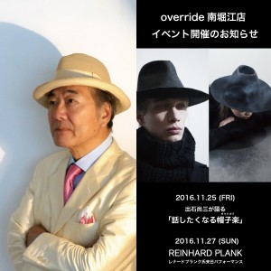 horie8