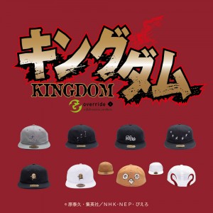 kingdom