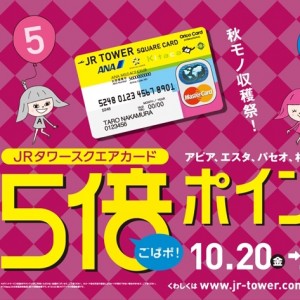 2017gobapo_B3poster