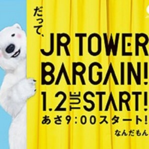 20171227ku