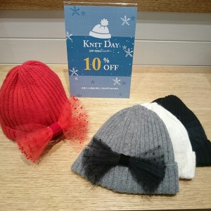 2018KNITDAY1