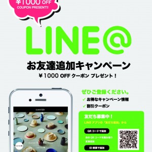 LINE_1000off_print