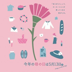 2018母の日