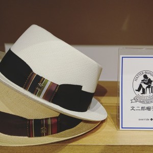 bunjirou_hat