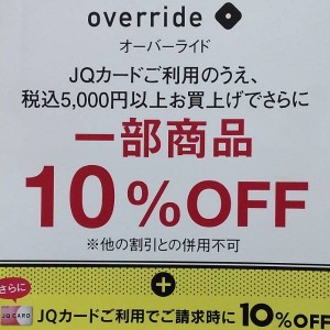 10%