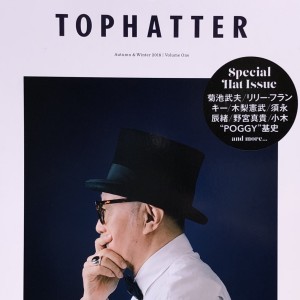 THアイキャッチ