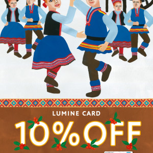 LUMINE_B1_2018Nov