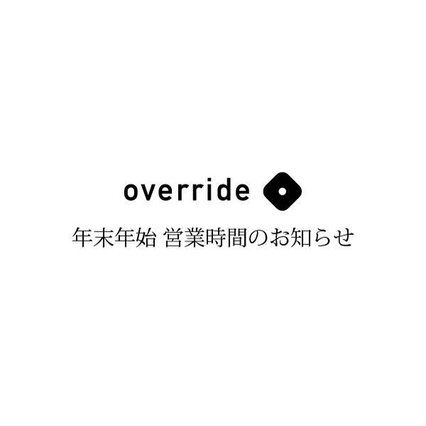 年末年始営業時間のお知らせ