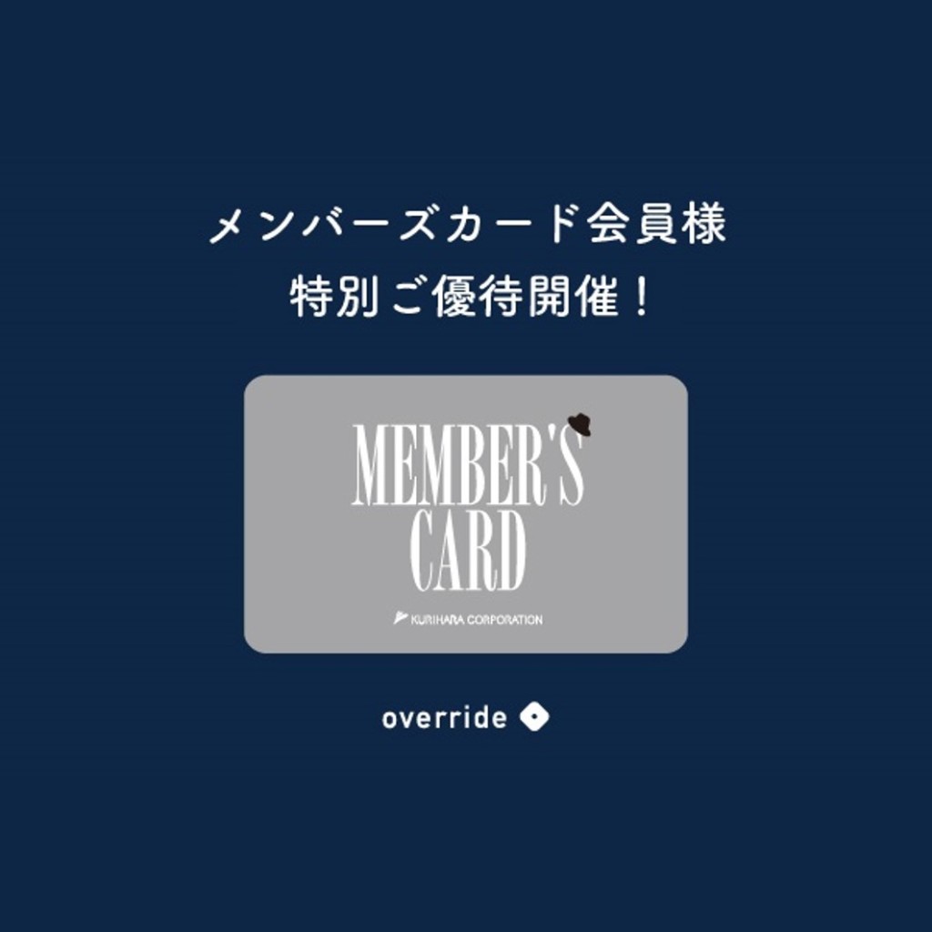 ハローマック 会員証/Members Card/メンバーズカード/マックライオン Amazon.co.jp: マックカード コレクション 4枚セット : 食品
