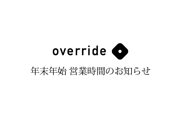 営業時間のお知らせ