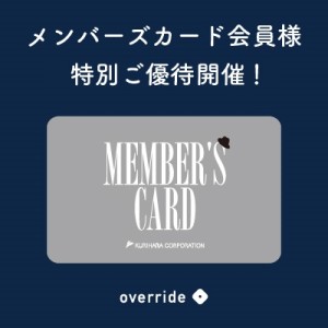 メンバーズカード優待_TOPICs+