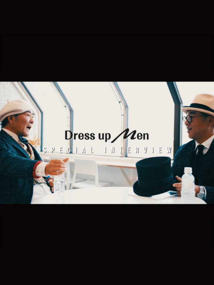 Dress up Men スペシャルインタビュー公開