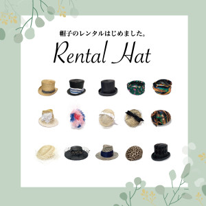 horierental