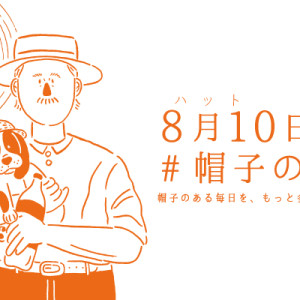 boushi_600400-1