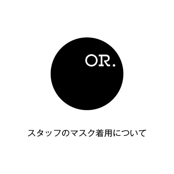 mask
