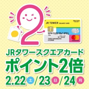 2so