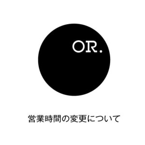 営業時間(アイコン)