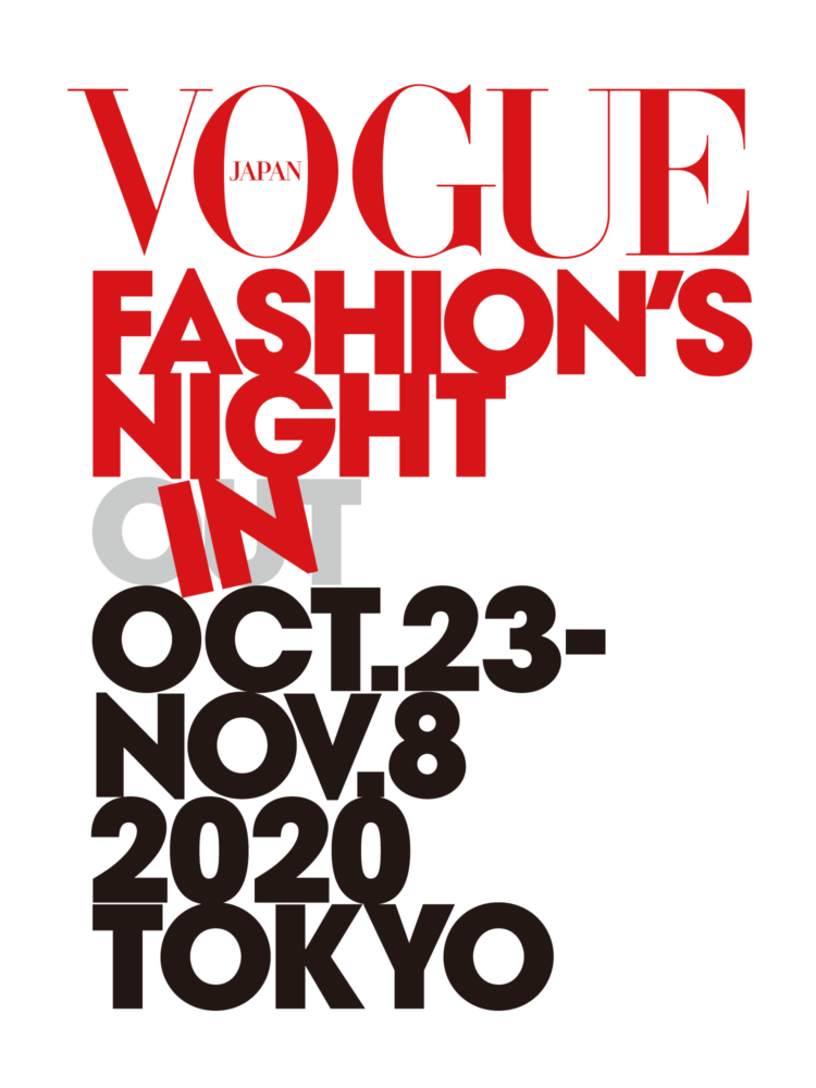 VOGUE FASHION’S NIGHT IN 2020 にOVERRIDE 神宮前・明治通りが参加！