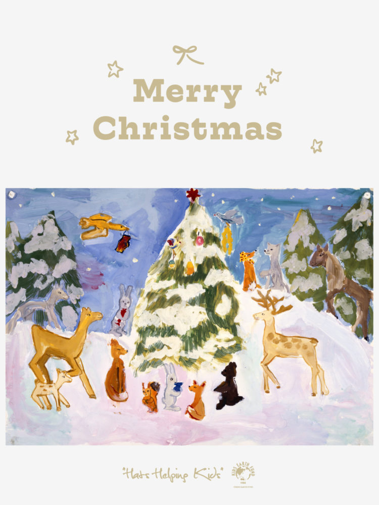 KIDS EARTH FUND クリスマスコラボレーション | 先着でメッセージカードをプレゼント！