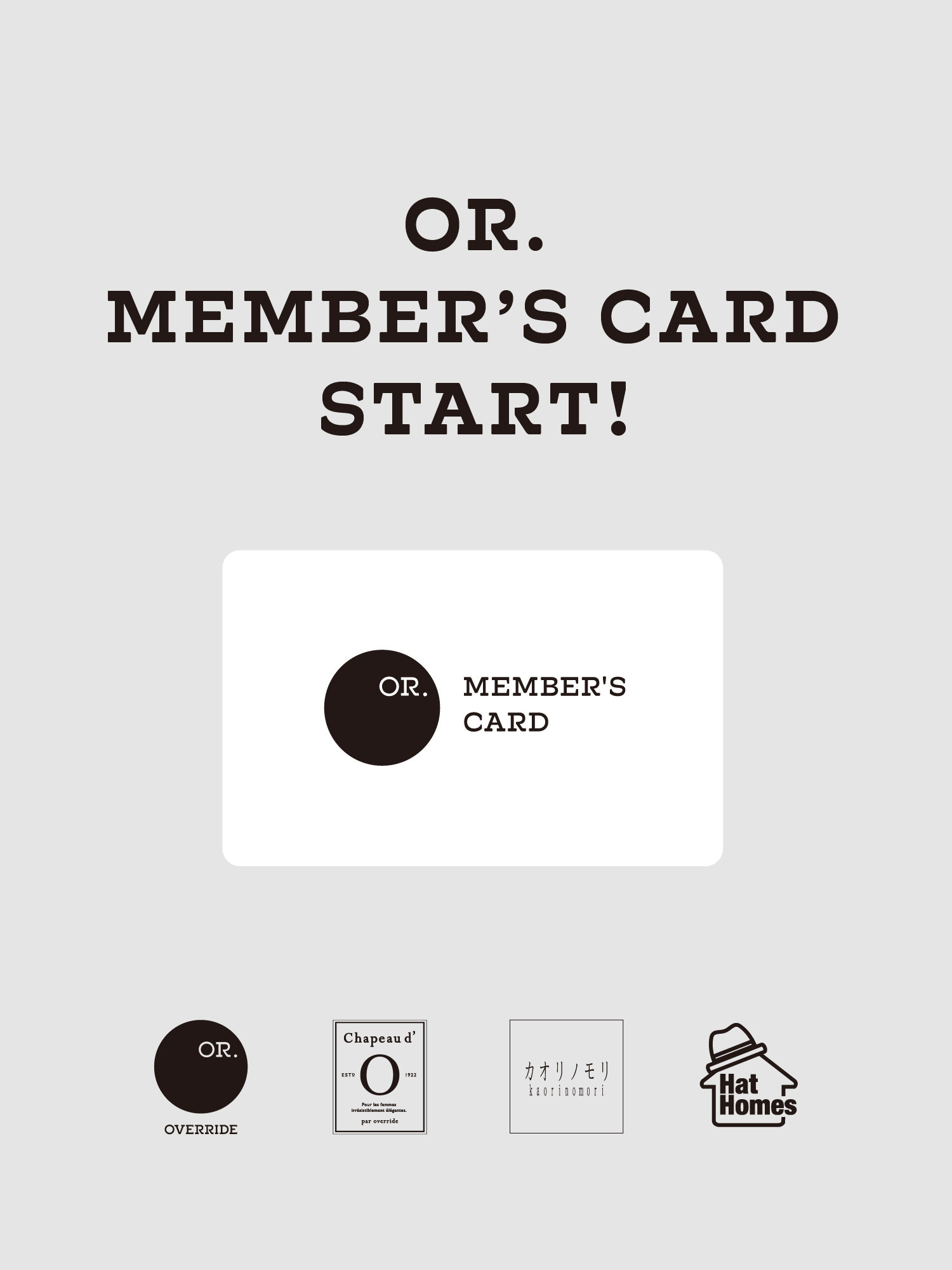 4月1日、KURIHARAメンバーズカードはOR. MEMBER’S CARDに変わりました。