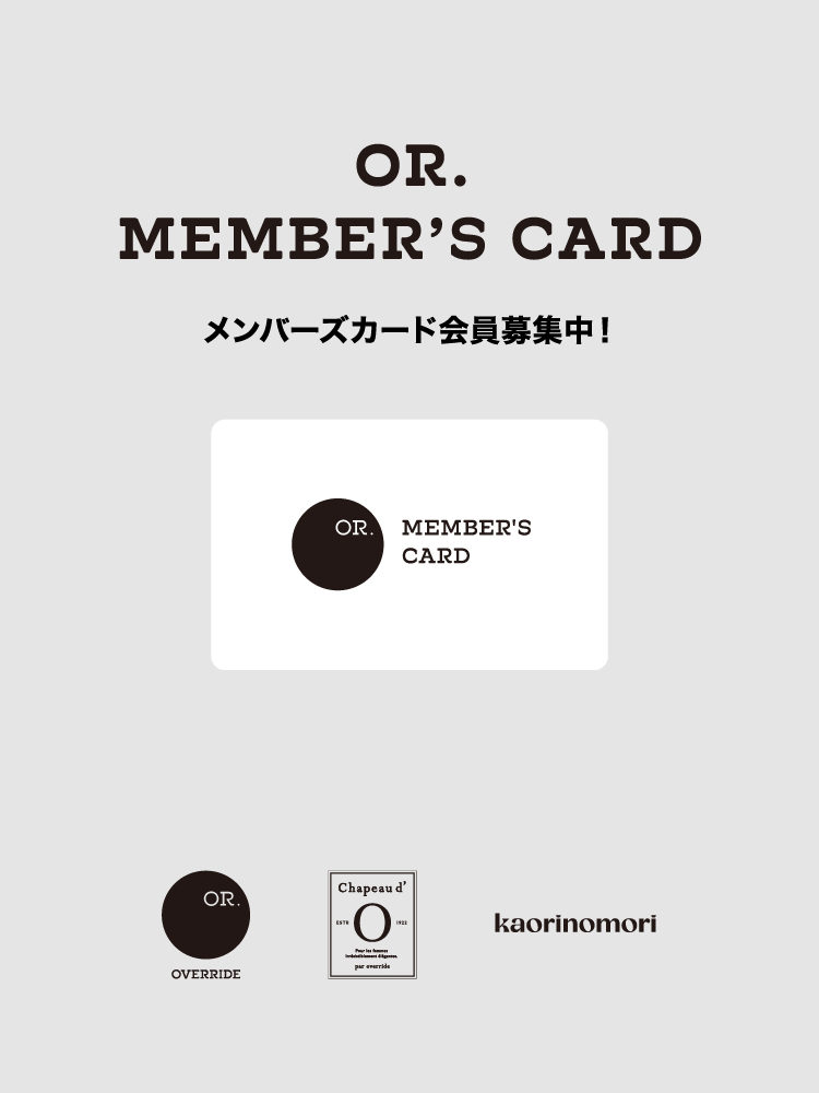 4月1日、KURIHARAメンバーズカードはOR. MEMBER’S CARDに変わりました。