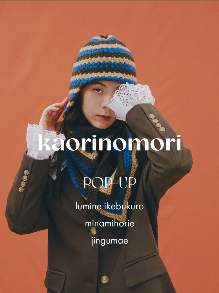kaorinomori POP-UP STORE開催のお知らせ@OVERRIDE