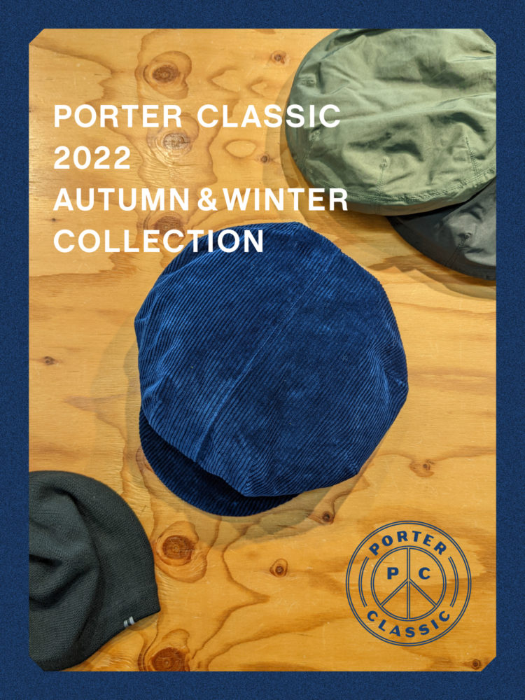 Porter Classic 2022 Autumn Winter 路面店・オンラインストアにて販売開始