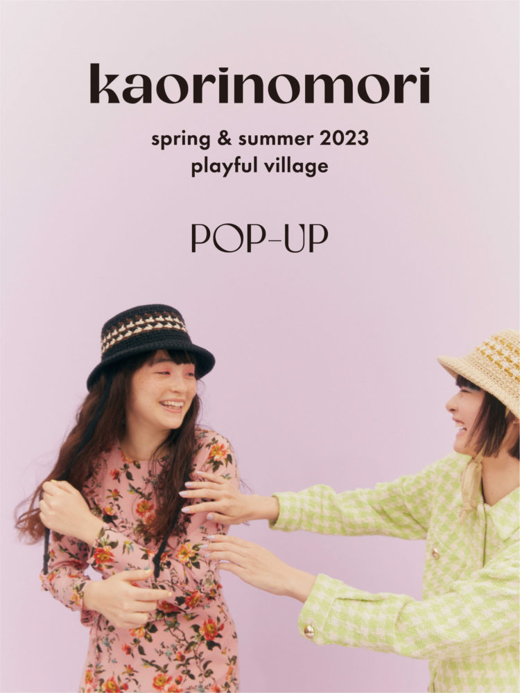 kaorinomori POP-UP SHOP 開催のお知らせ＠OVERRIDE