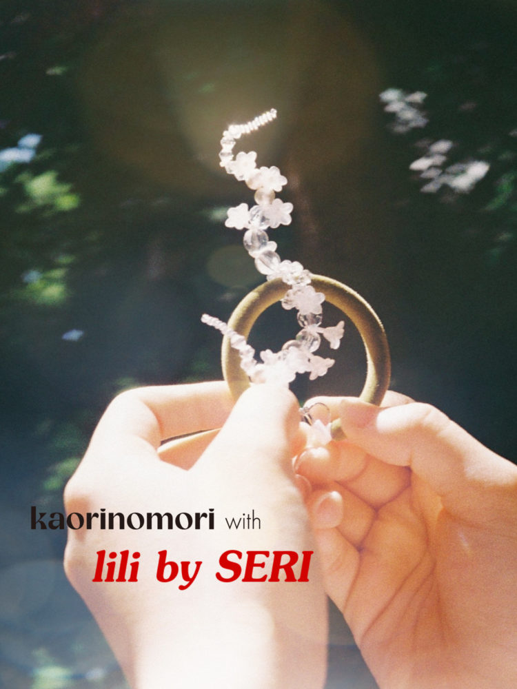 【kaorinomori with lili by SERI】POP-UP STOREのお知らせ＠OVERRIDE