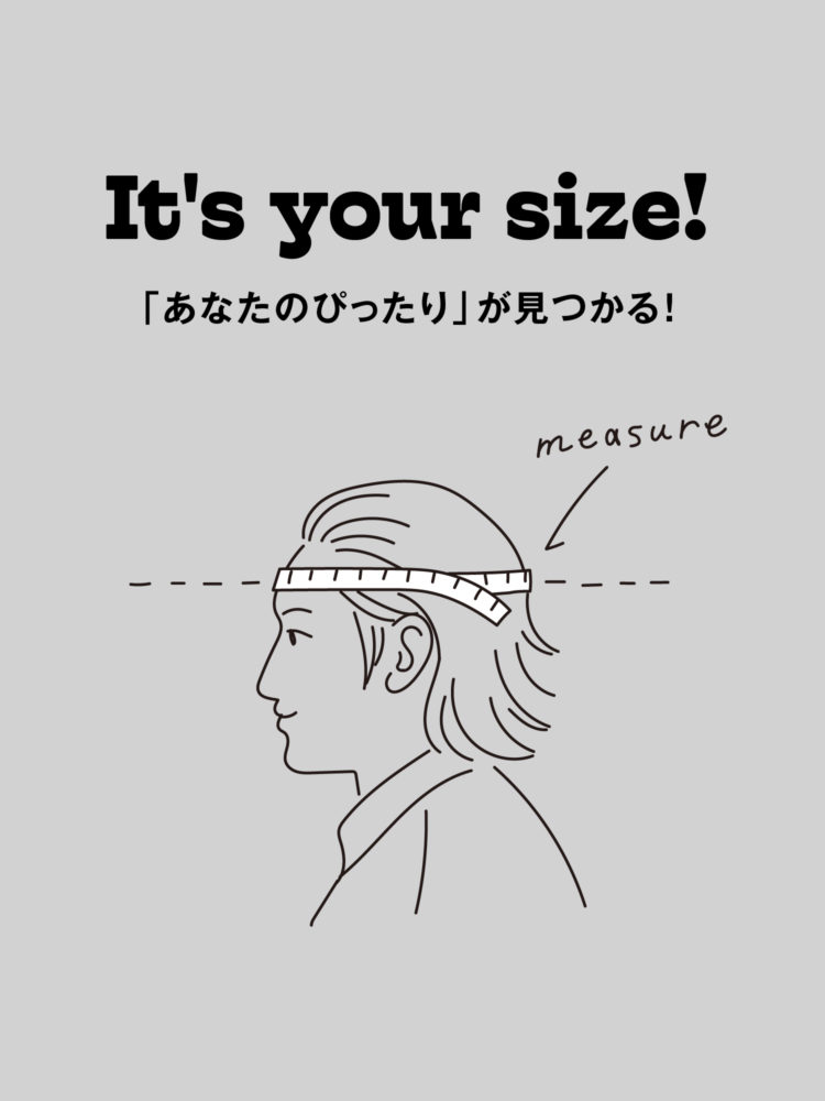 「あなたのぴったり」が見つかる！ It’s your size !キャンペーン開催