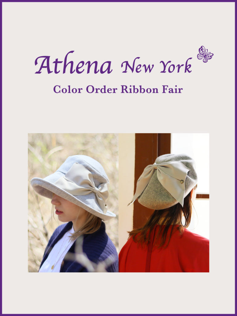 Athena New York 2024 Autumn & Winter セミオーダー会|OVERRIDE