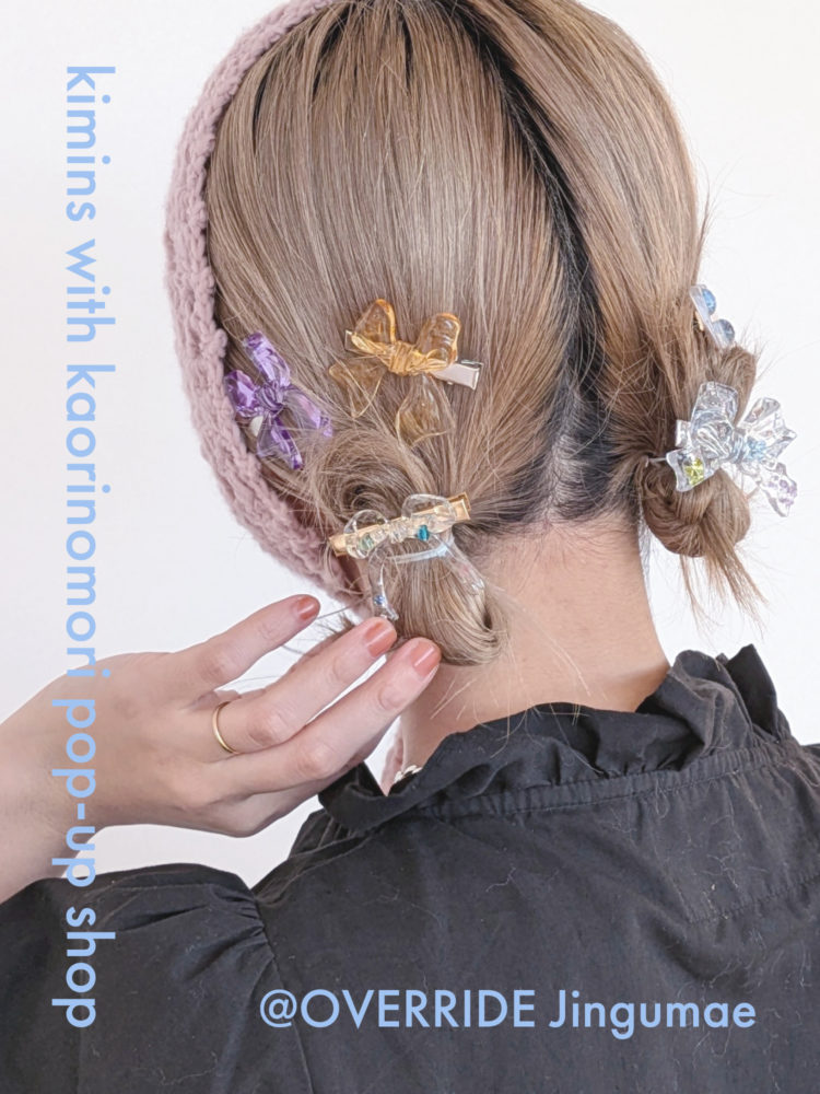 kimins with kaorinomori pop-up shop開催のお知らせ＠OVERRIDE 神宮前