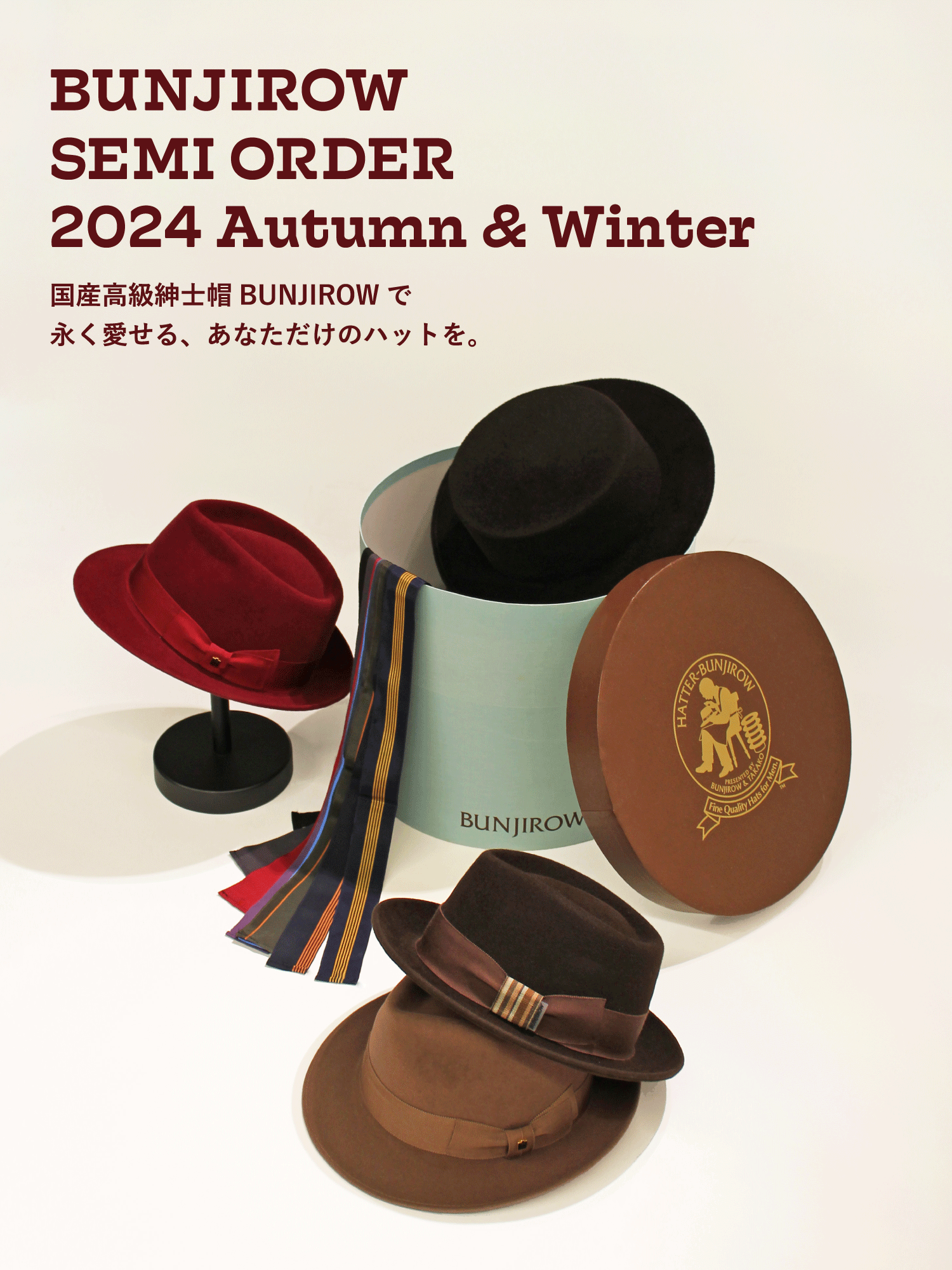 BUNJIROW 2024 Autumn&Winter セミオーダー会|OVERRIDE