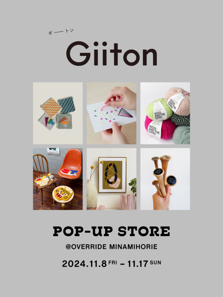 “Giiton” POP-UP STORE＆WORK SHOP EVENT＠OVERRIDE 南堀江