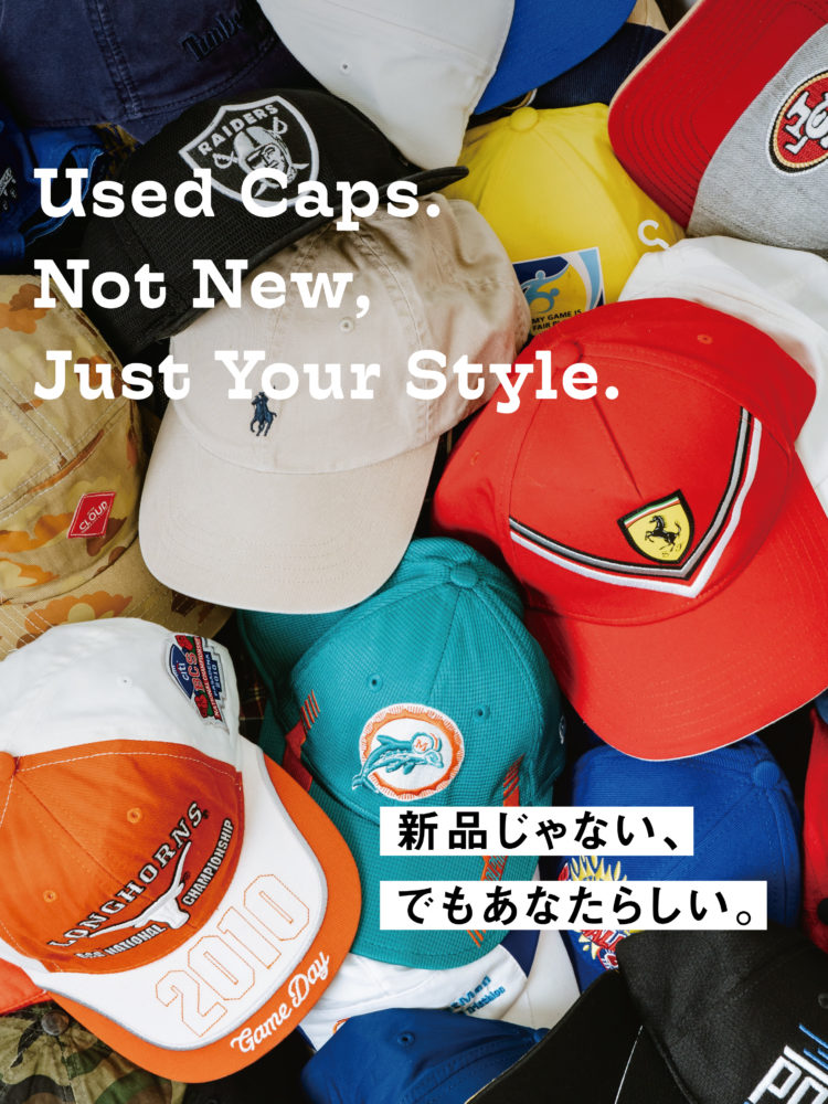 【ユーズドキャップの展開をスタート】サステナブルファッションは、“一点もの”の帽子から