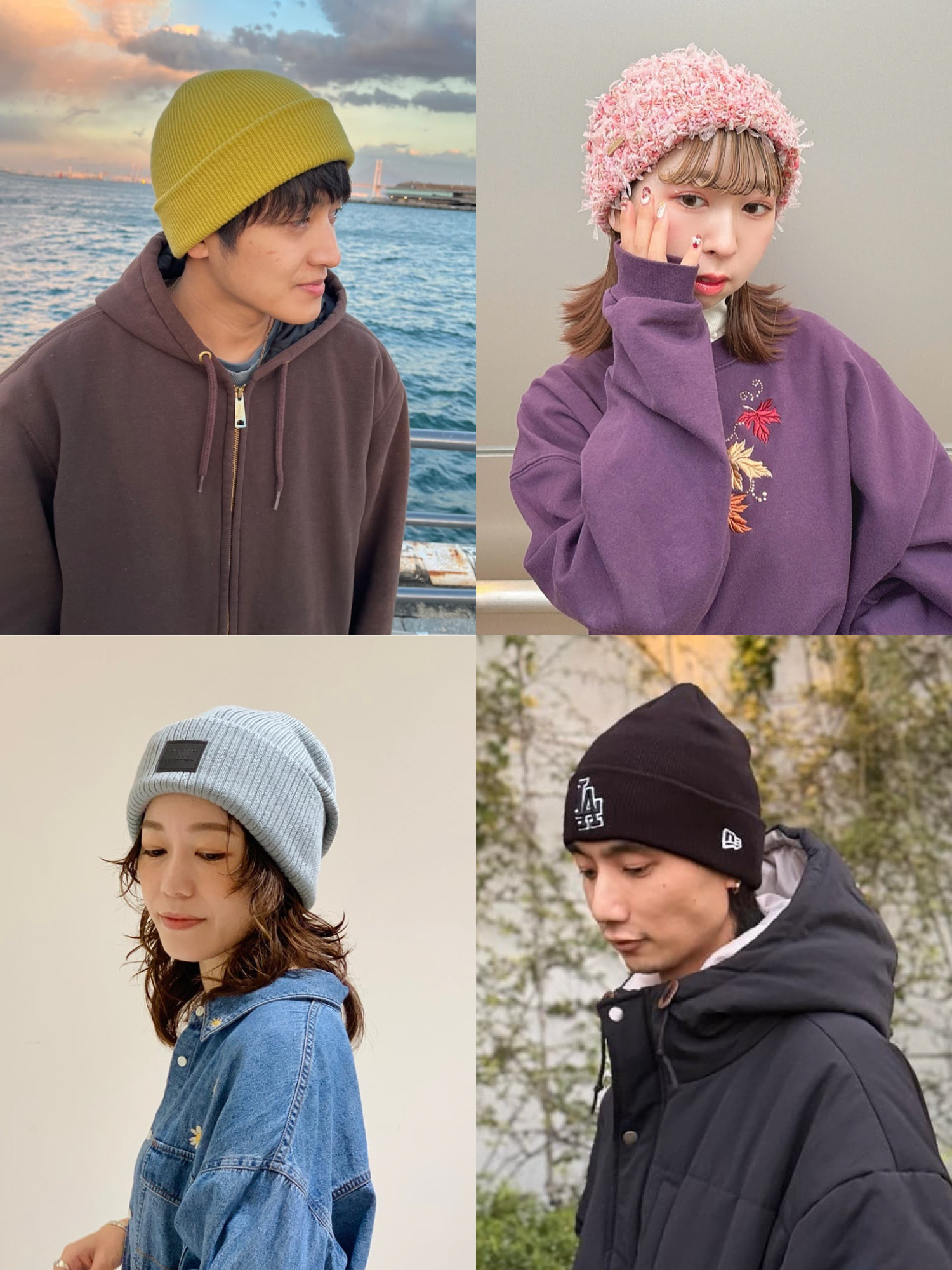 ニット帽の被り方レディース・メンズお手本集2025《前髪あり・なし  